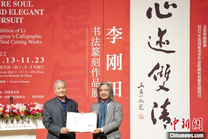 中国美术馆馆长吴为山(右)向李刚田(左)颁发捐赠证书 史春阳 摄
