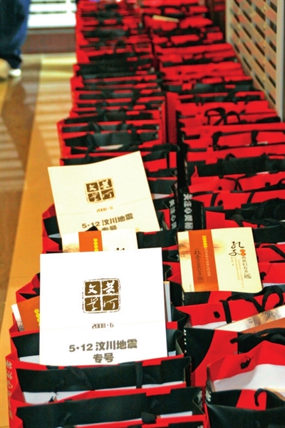 《黄河文学》创刊30周年：黄河流长文学澎湃
