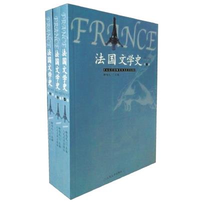 他为中国读者开启当代法国文学的世界
