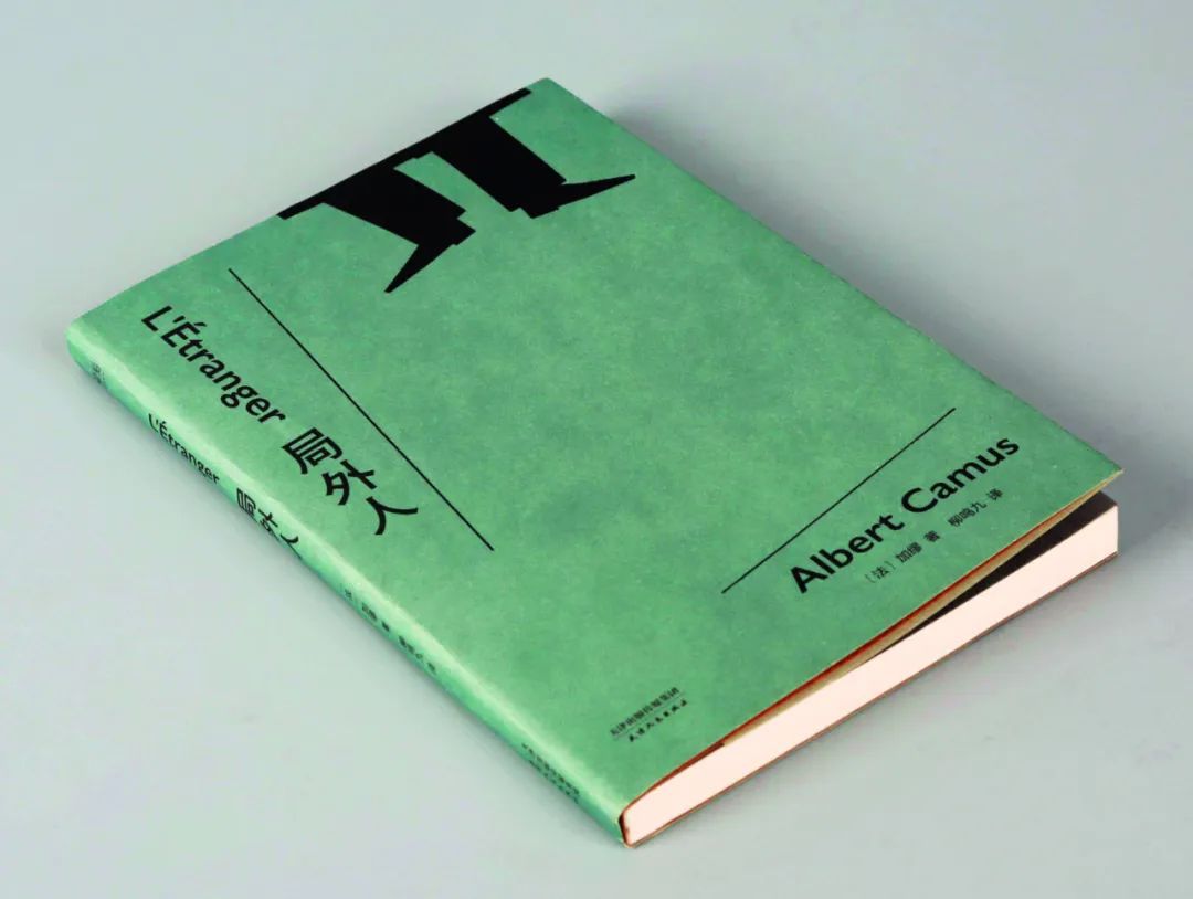 柳鸣九：推石上山的“小小西西弗斯”