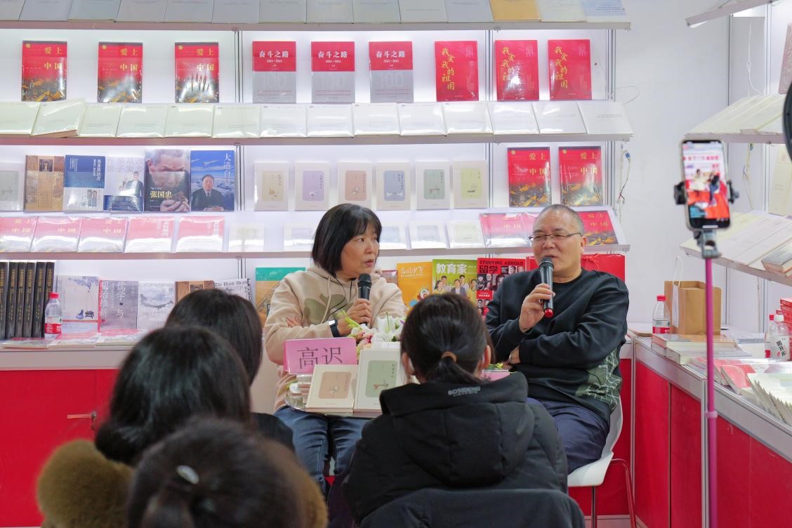 《朱自清别集》新书发布