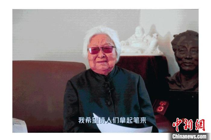 首届“艾青诗歌奖”在浙江金华颁出 中国诗坛集体致敬艾青