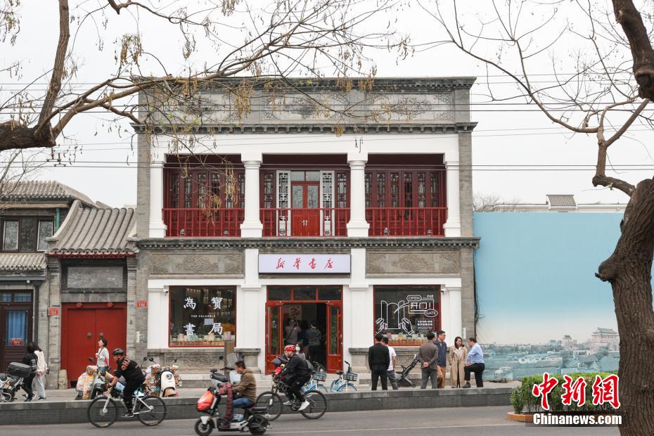 新华书店·为宝书局在北京重装亮相 彰显中轴文化底蕴