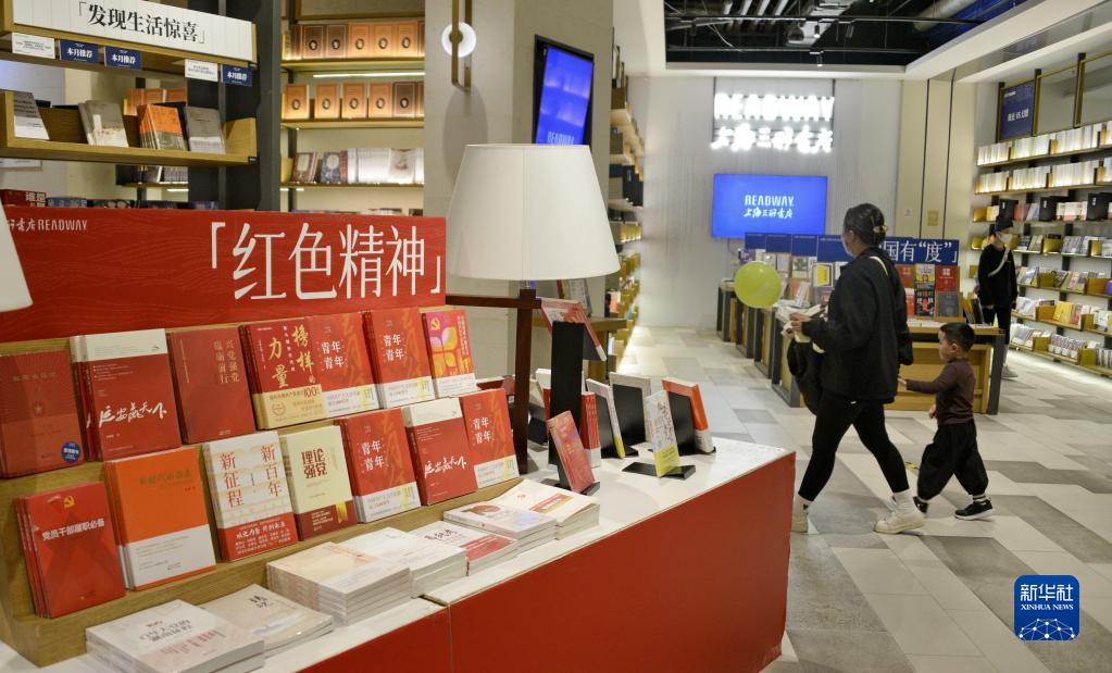 北京：实体书店品书香