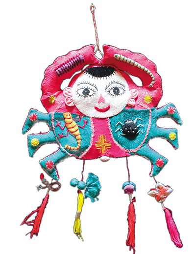 端午艺话