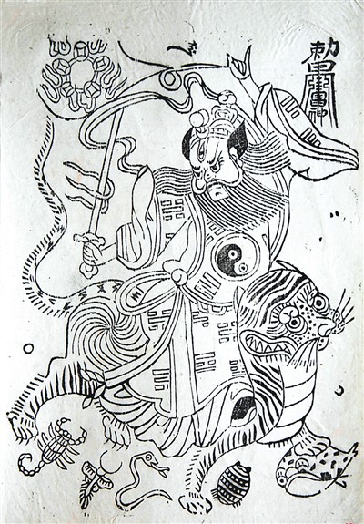 端午艺话
