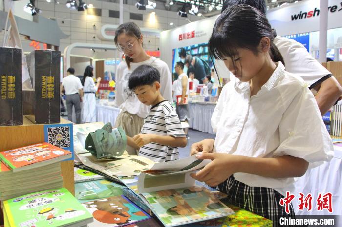 第31届全国图书交易博览会济南开幕 汇聚70余万种优质出版物