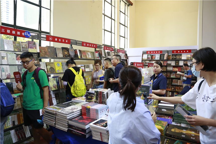 书香盛会如约而至 2023上海书展开幕