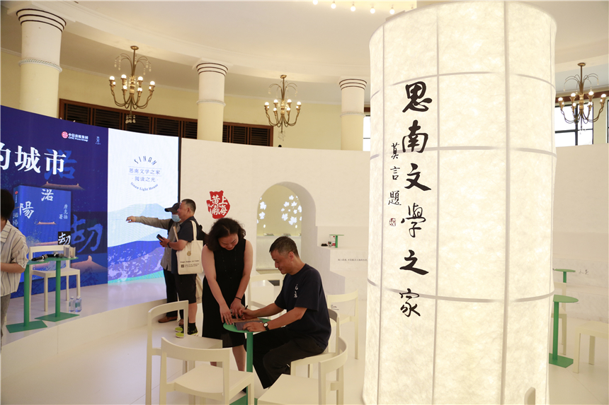 书香盛会如约而至 2023上海书展开幕