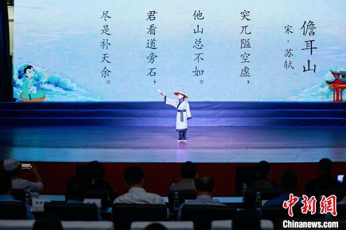 “诗乡歌海”儋州举行东坡诗词朗诵大赛弘扬东坡文化