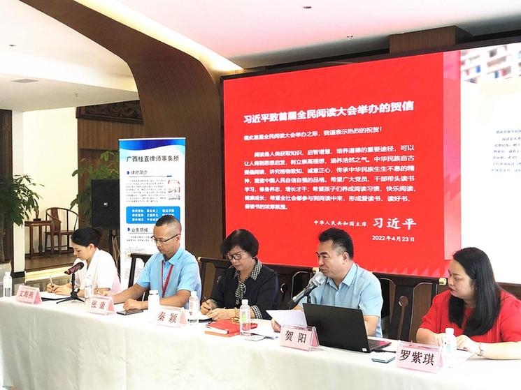 广西举办“我爱我的祖国”主题读书活动 广西举办“我爱我的祖国”主题读书活动