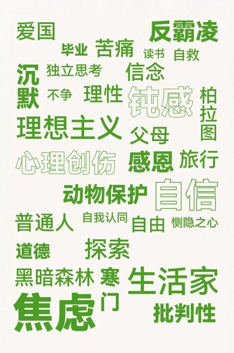 这本书治好了我的精神内耗 这本书治好了我的精神内耗