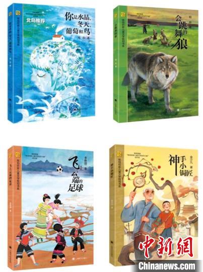 第二届陈伯吹新儿童文学创作大赛在沪颁奖