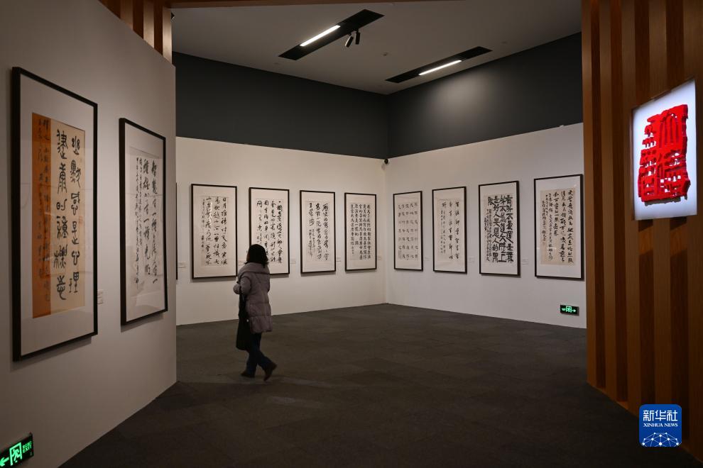 王蒙文学创作70周年展在国博开幕