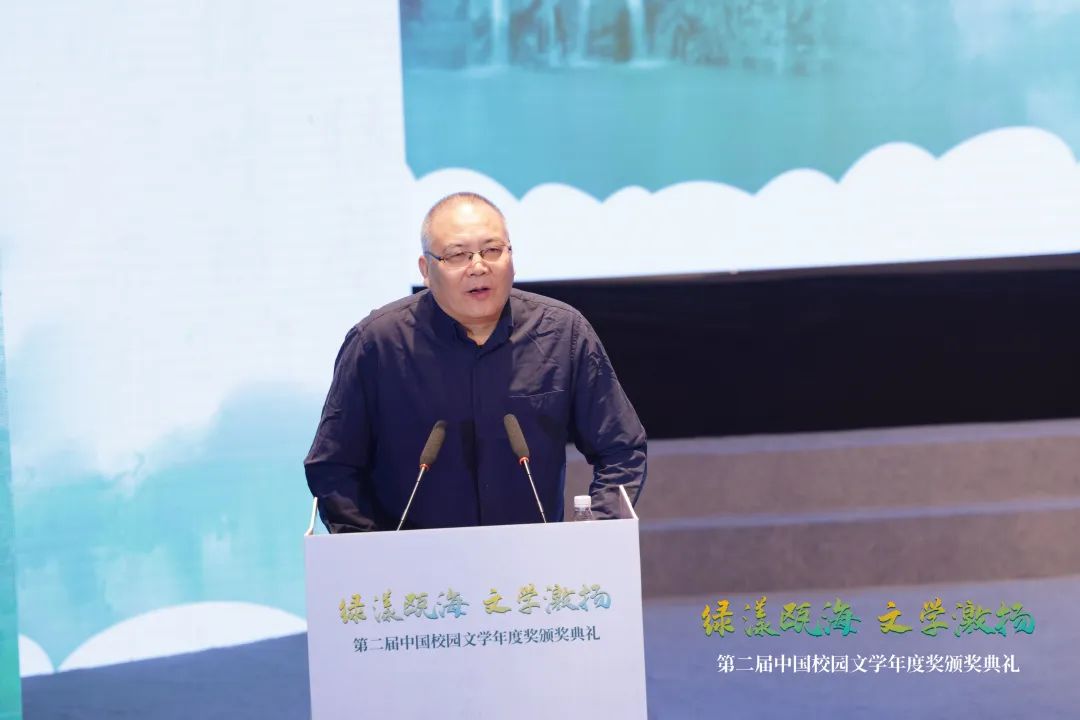 第二届中国校园文学年度奖在温州举行