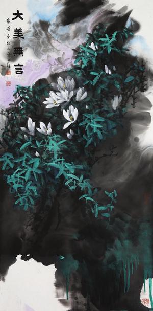 濒危植物画中游——紫溪以彩墨呼唤濒危抒写生态
