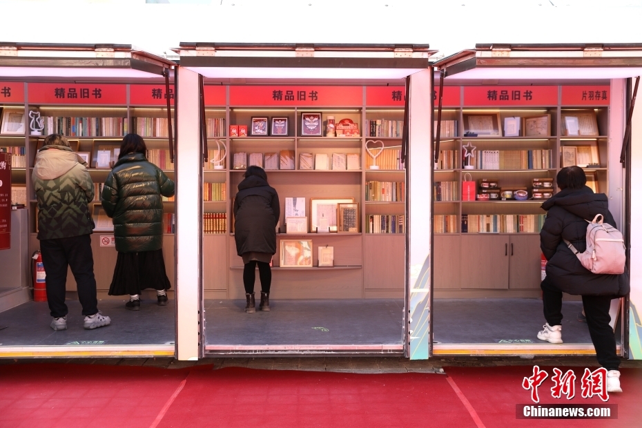 北京：七书店齐聚王府井 开年市集送书香