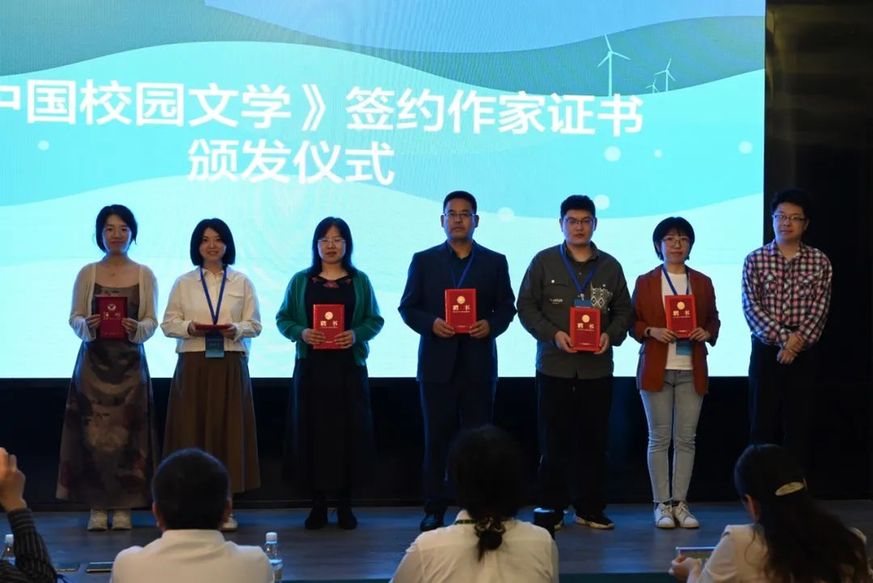 第三届教师文学笔会在苍南举行