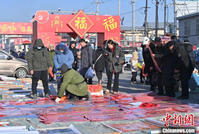 （新春见闻）吉林长春：乡村百年大集年味儿浓