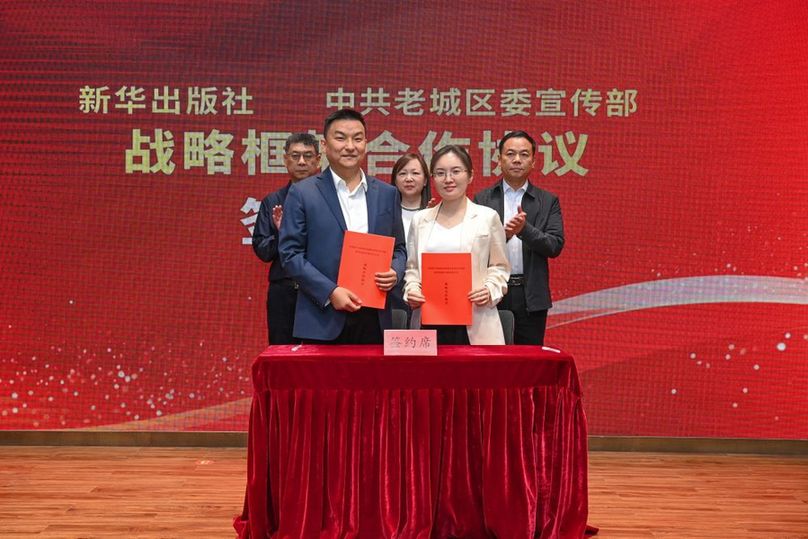 《一眼千年看洛邑：洛阳老城人民文旅的理论探索与成功实践》新书发布会在洛阳举行