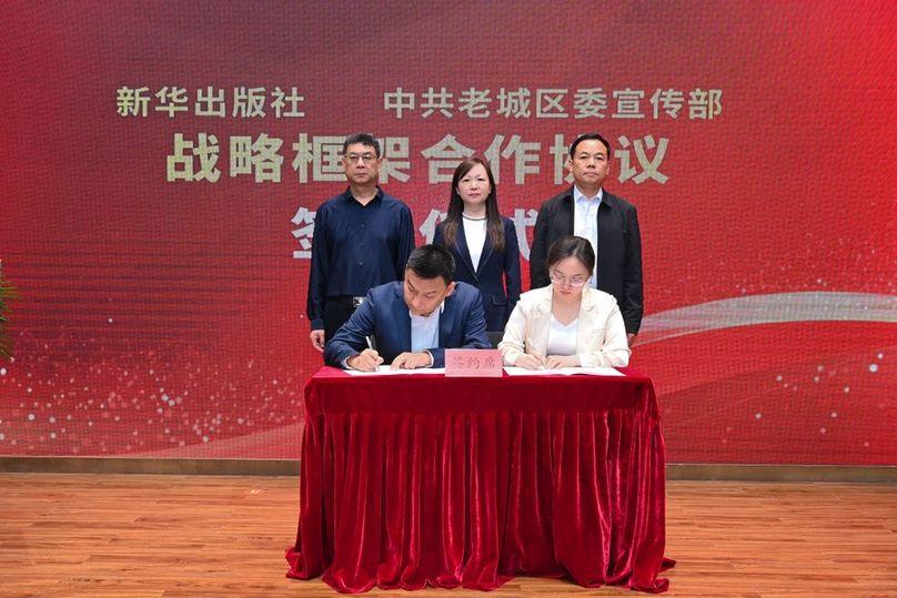 《一眼千年看洛邑：洛阳老城人民文旅的理论探索与成功实践》新书发布会在洛阳举行