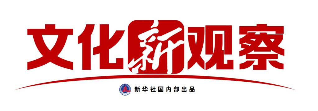 文化新观察｜透视工业题材文学新浪潮