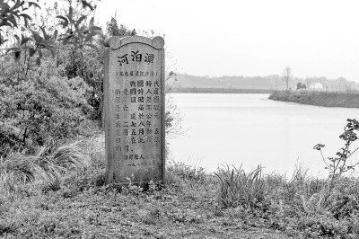 汨罗忠魂