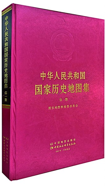 中国历史民族地理新探