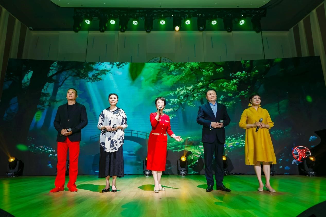 中华文化促进会朗诵专业委员会成立大会暨诗意中国10周年荣耀盛典