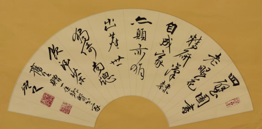 文心墨韵 诗书交响——臧新义“新人文书法诗”的美学探索与精神守望