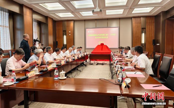 《馆藏民国闽台关系档案汇编》（100册） 新书发布暨座谈会在北京举行