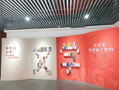 汉学家见证中国“文学村庄”之变