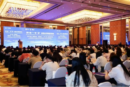 第六届“一带一路”出版合作经验交流会举办