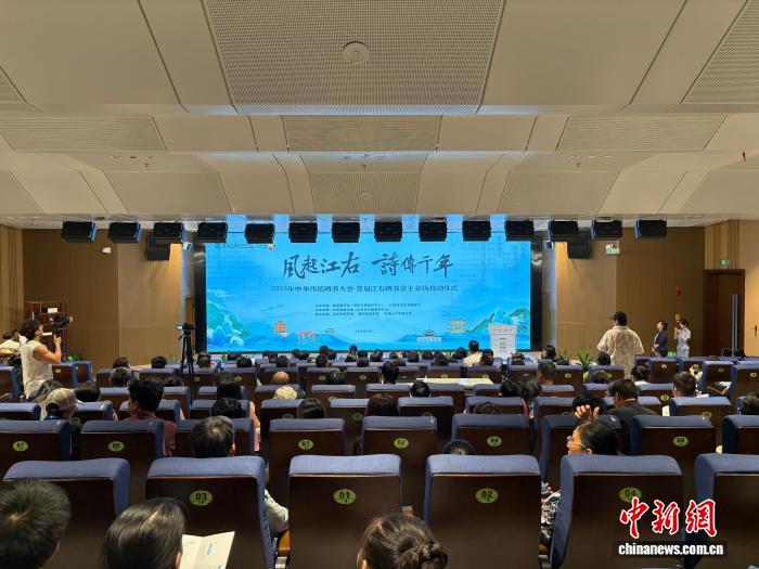 在古籍中感受诗意江西 首届江右晒书会启幕