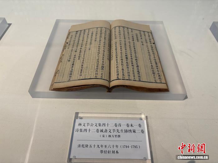在古籍中感受诗意江西 首届江右晒书会启幕