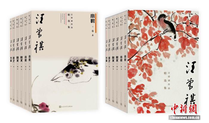 汪曾祺散文+老树画画，为读者带来“远方的歌唱”