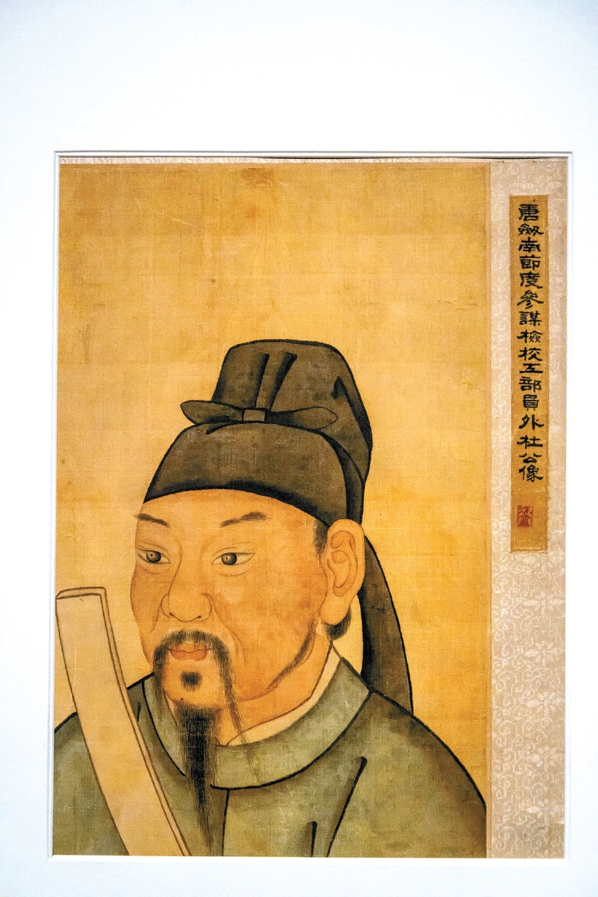 这本杜甫诗集为何寸纸寸金