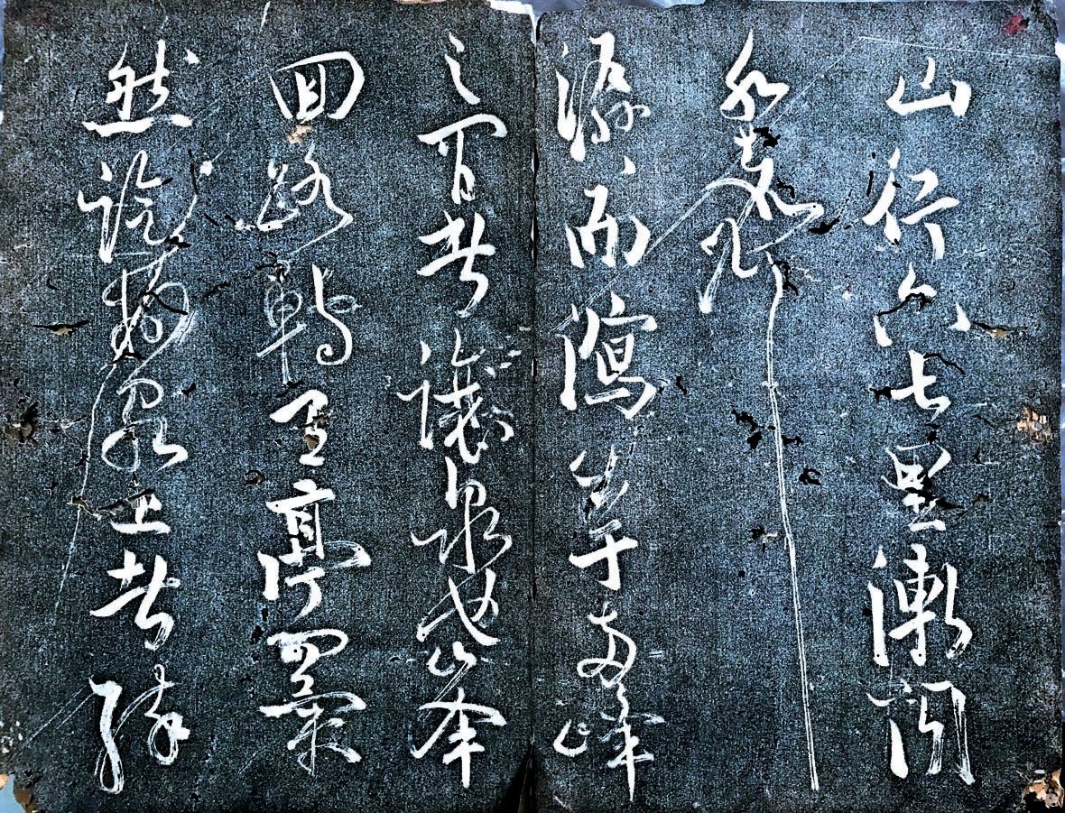 《醉翁亭记》背后的旷世师生情