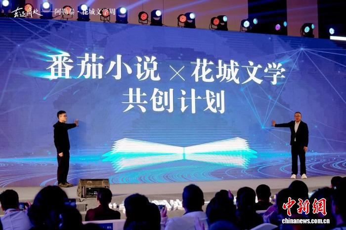 花城文学院第二批签约作家、评论家名单揭晓