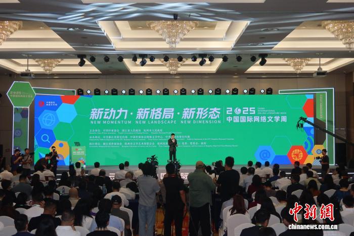 中国网文出海进阶：从“卖故事”到“造生态”