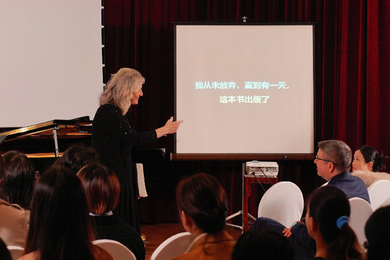 《威尔斯登巷的钢琴家》中文版在京发布 “钢琴+讲述”诠释音乐的力量