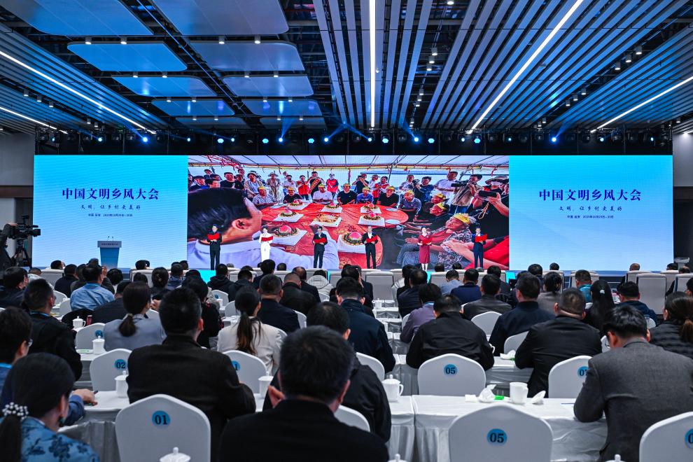 文明之风,如何赋美乡土中国?