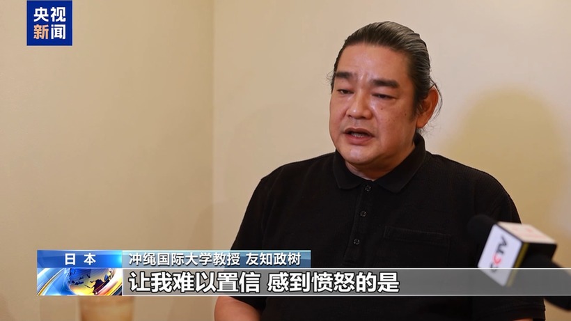 视频丨日本学者:高市应尽快撤回错误言论