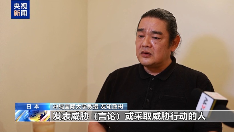 视频丨日本学者:高市应尽快撤回错误言论