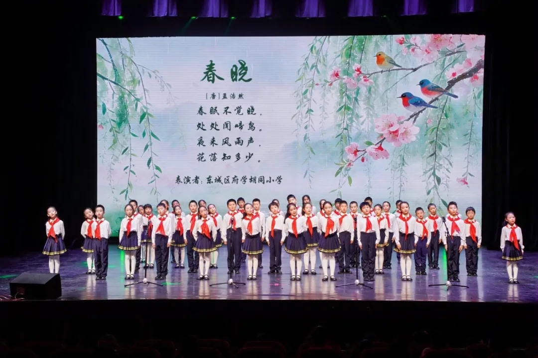 童阅京彩 智引未来——2025年东城区红领巾读书活动总结汇报展演成功举办