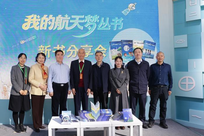专家评“我的航天梦”丛书:兼具专业性与可读性