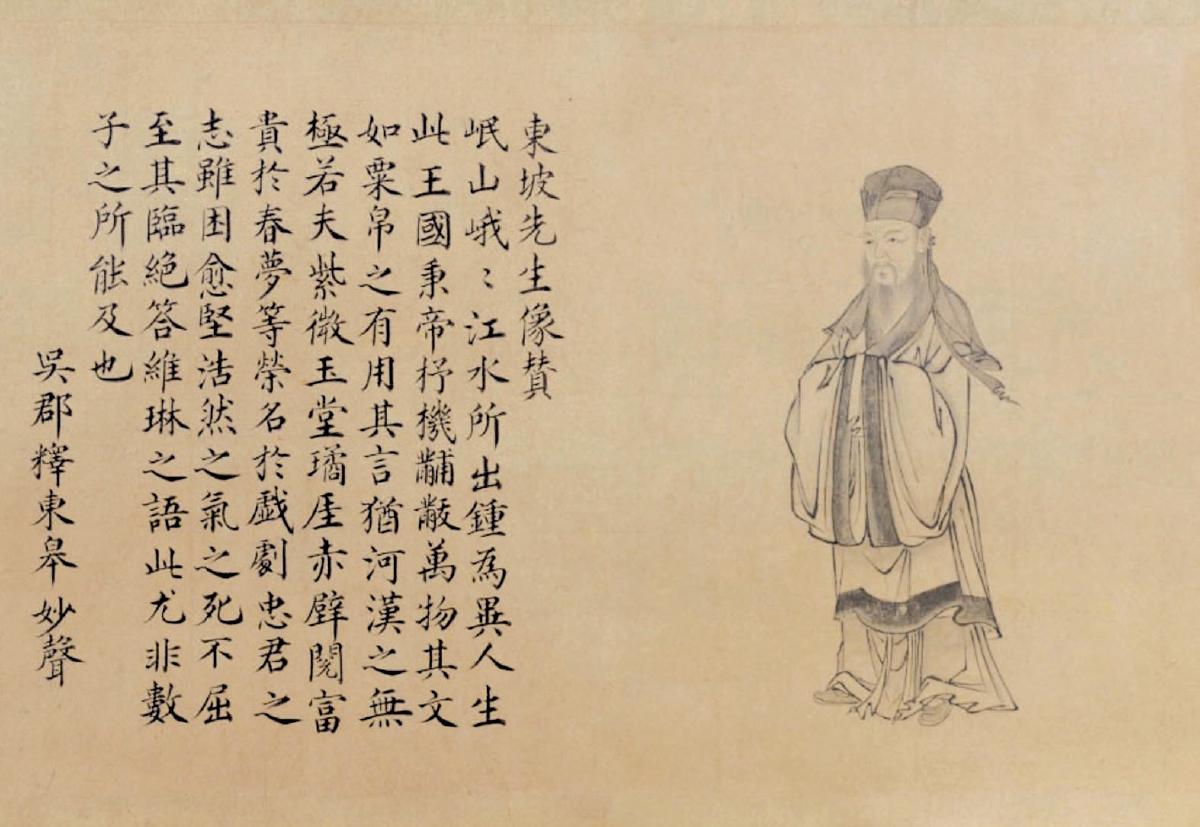 如果能重来 他还会写讥讽诗吗——苏轼为何频遭御史弹劾