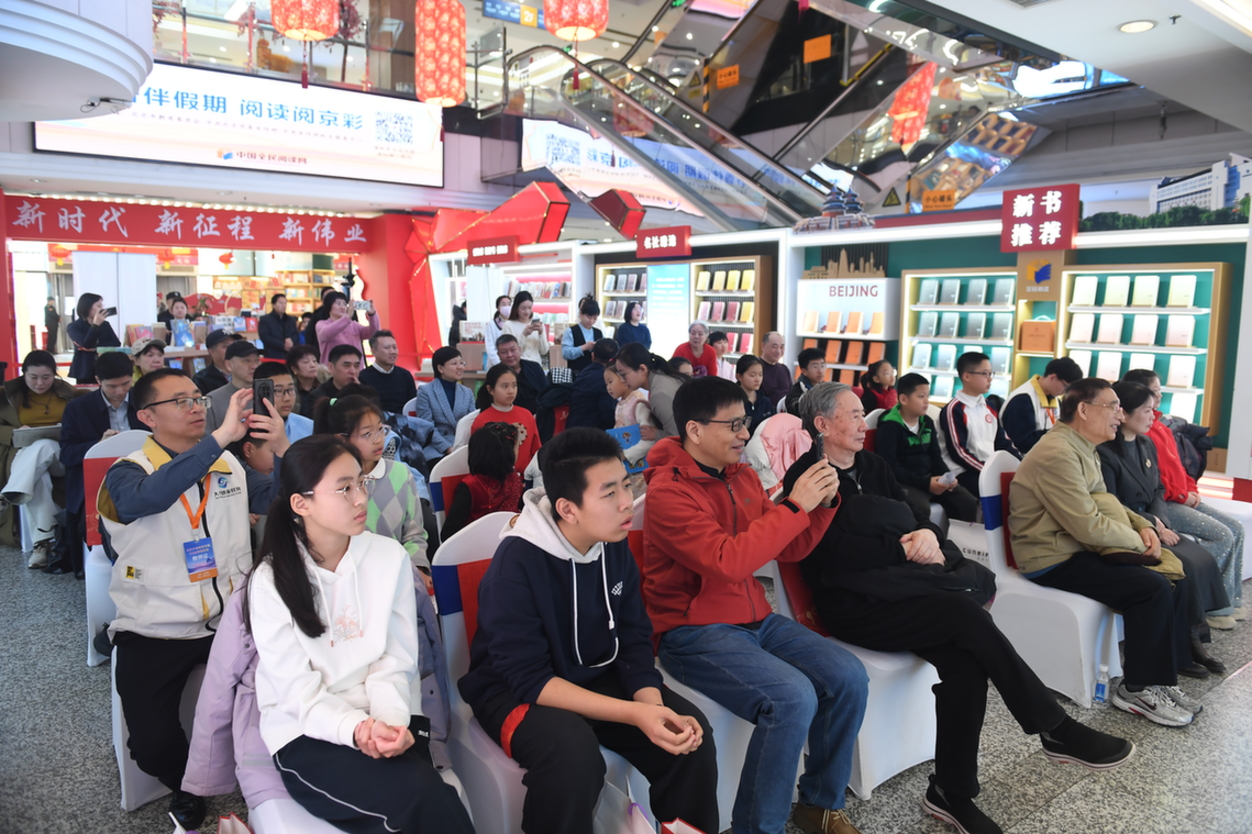 书香润童心 阅读伴成长——北京中小学生 “书香伴假期，阅读阅京彩”主题阅读推广活动启幕​