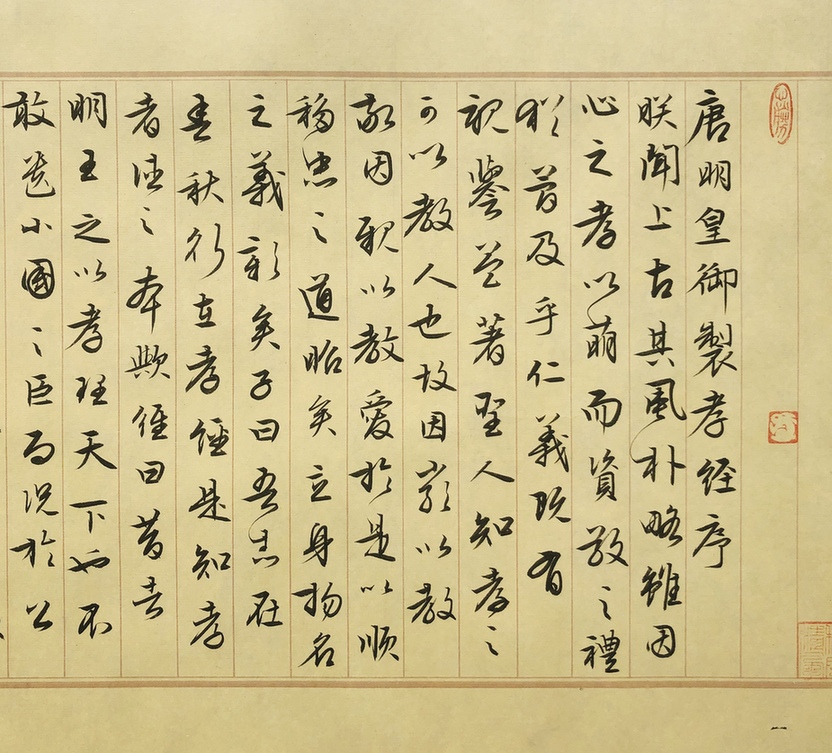 在创新性转化中成为自己——陈国中书法风格简评