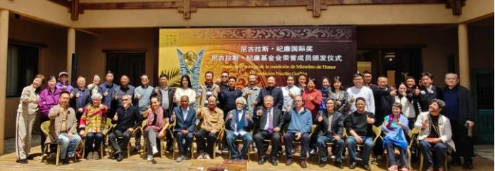 中国诗人吉狄马加获尼古拉斯•纪廉国际奖